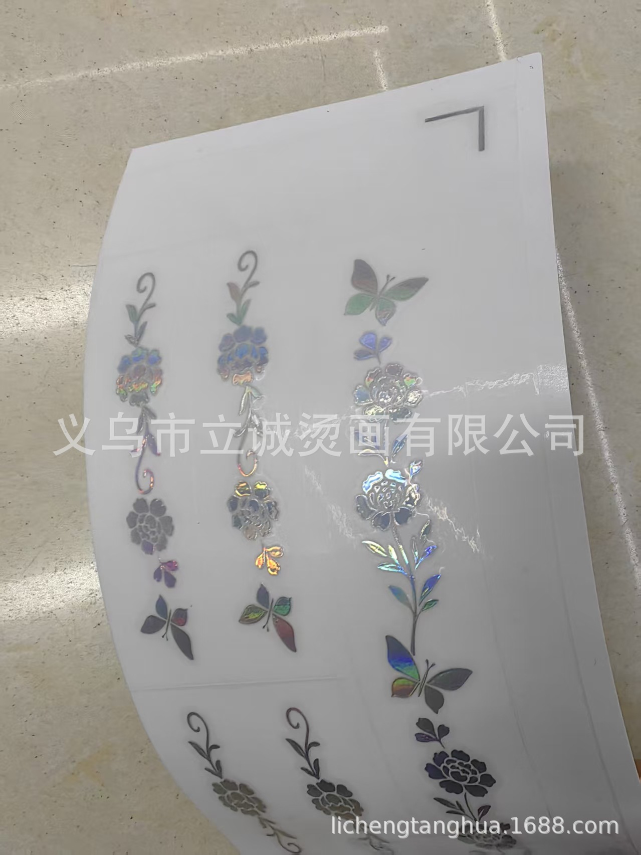 微信图片_20251116142721_4831_7