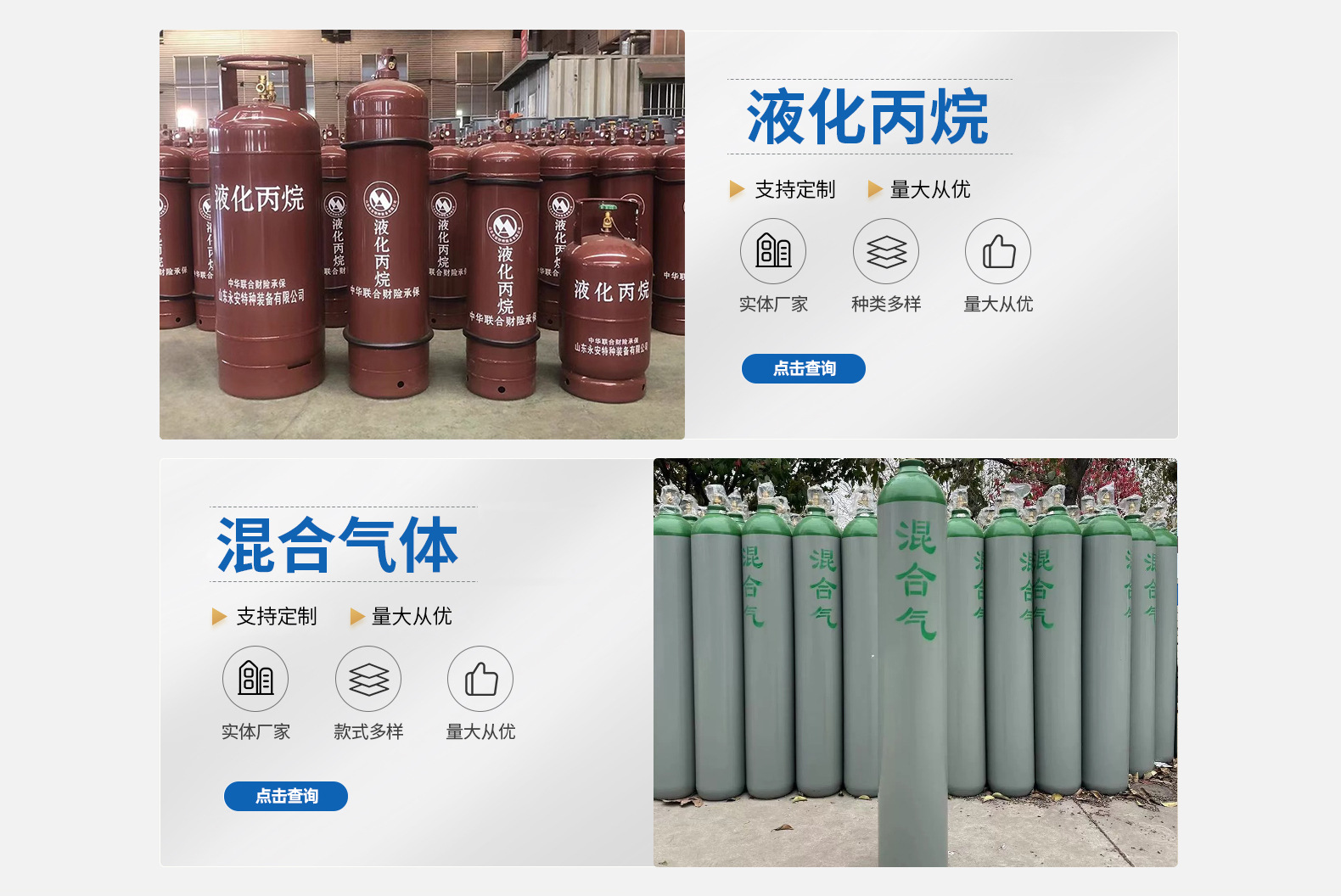 6127304508732a2f1c138700e0e862