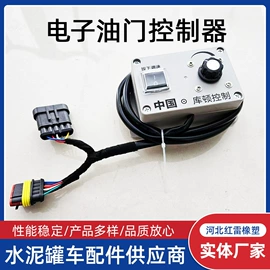 管道及配件;通用五金配件;接头