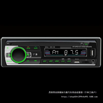 Universal car modification old Car CD player