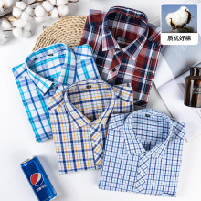 时尚纯棉格子衬衫男士短袖薄款衬衣男士商务全棉休闲格子青年衬衣