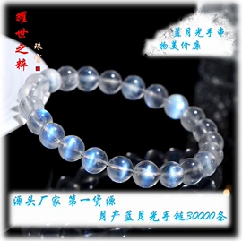 天然水晶手饰;手串;手链