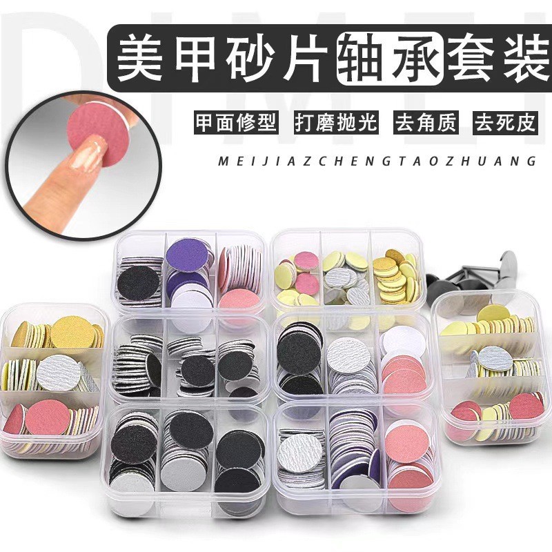 Nail polishing sandpaper three-compartment box set, nail trimming and polishing tool for removing dead skin and calluses on the soles of the feet