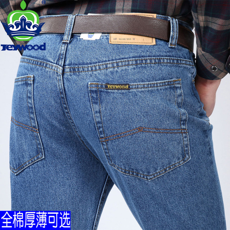 Classic Pure Cotton Apple Genuine Jeans Men's Coarse Grain Middle-aged High Waist Straight Loose Deep Middle-aged Dad Classic Pure Cotton Apple Genuine Jeans Men's Coarse Grain Middle-aged High Waist Straight Loose Deep Middle-aged Dad