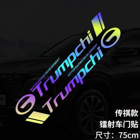 Chuanqi 화려한 레이저 75cm★1 쌍