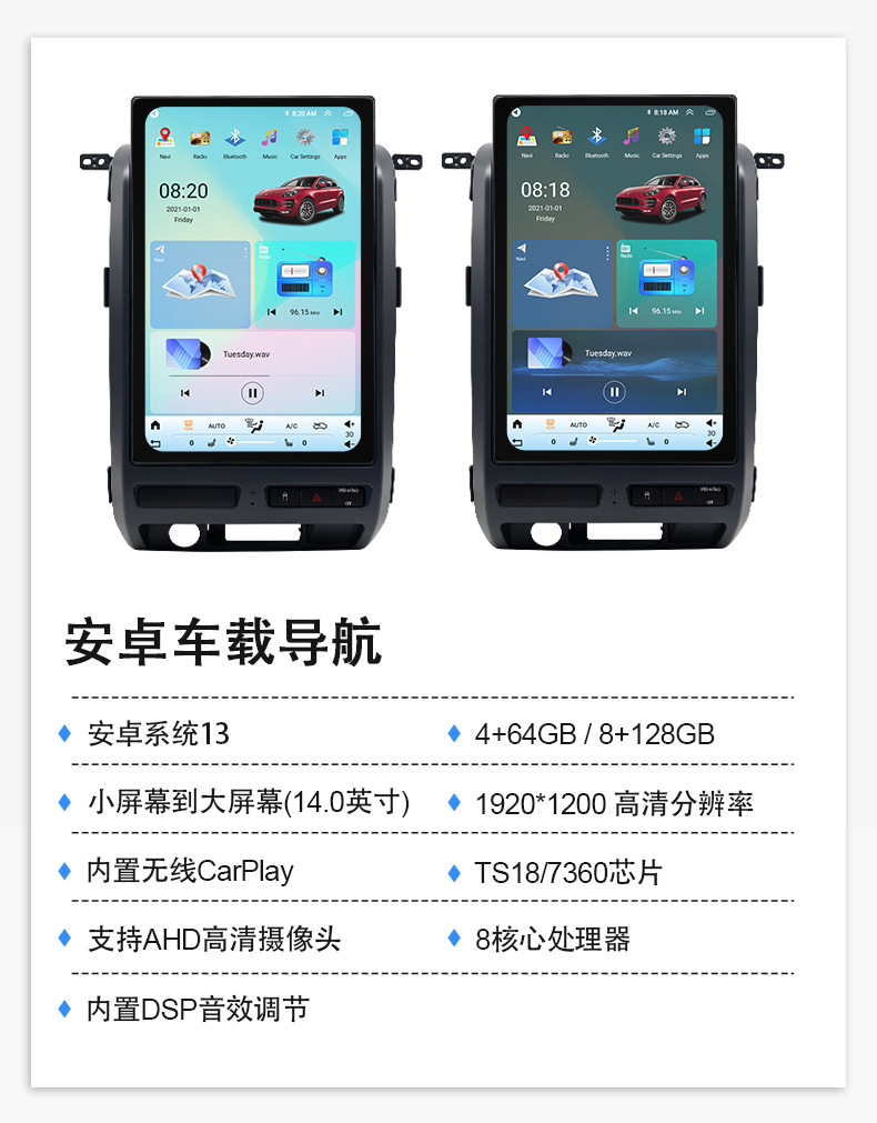 Suitable for Ford F150 central control screen, 2009-2012 model, Android car multimedia system, car DVD navigation all-in-one device
