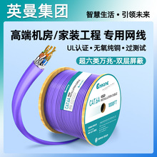 Ӣ��������p���ξW�����̼��b�����f�׌�����ݔ�W�j�B�Ӿ�CAT6A