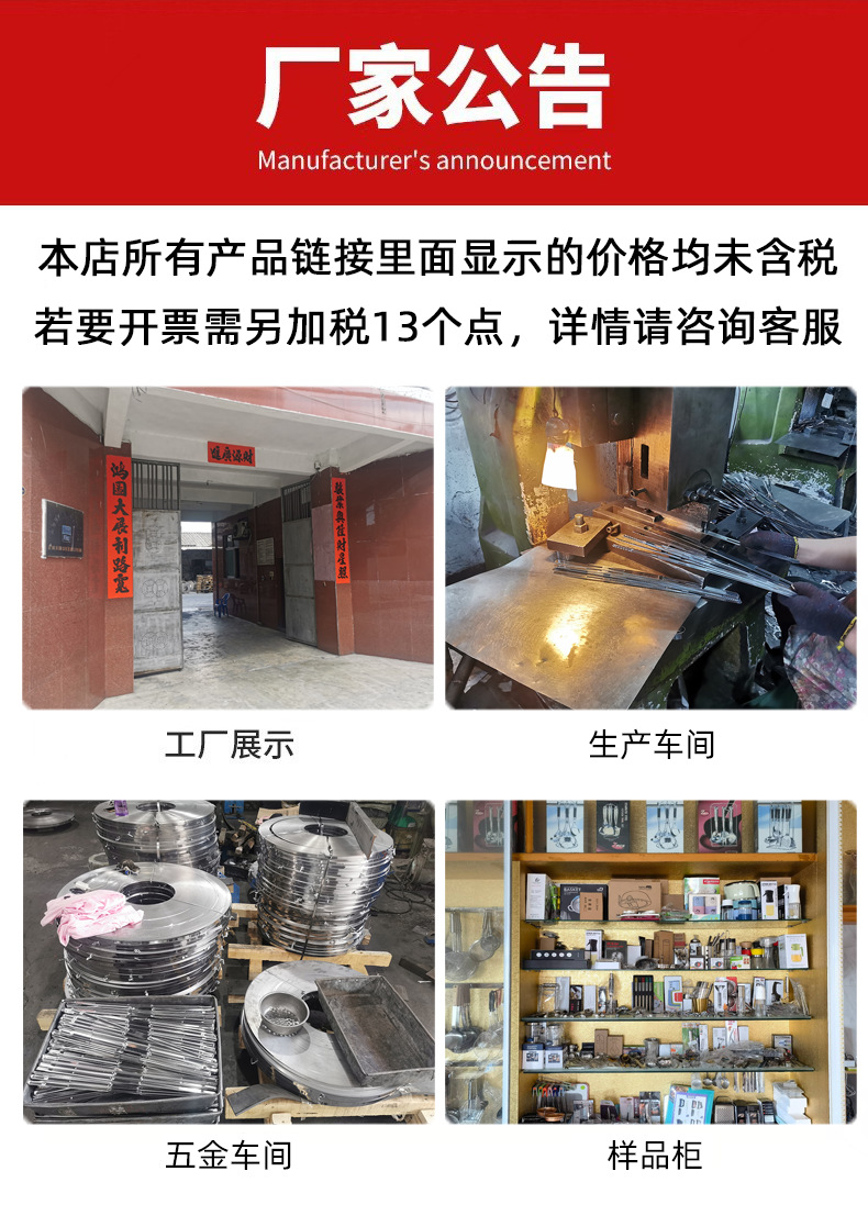 厂家公告
