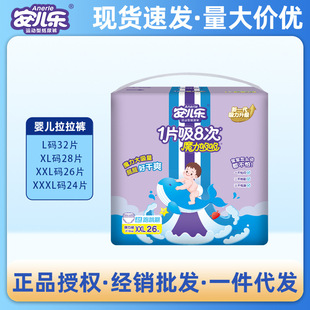 ������ħ��������������ѝL/XXXL����͸��냺�W��ѝ���򲻝��̖