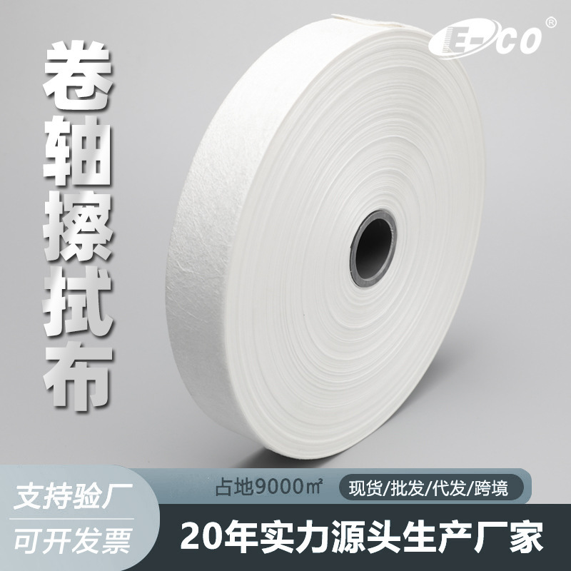 Microfiber Dust-Free Cloth Reel Wiping Cloth Industrial Dust Removal Dust Cleaning Roll Cloth Knitted Woven Disposable Microfiber Dust-Free Cloth Reel Wiping Cloth Industrial Dust Removal Dust Cleaning Roll Cloth Knitted Woven Disposable
