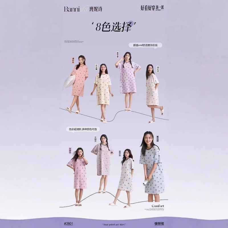 Clearance 2025 New Product Motie Lazy Dress Summer Nightgown Slimming Round Neck Dress Loose Pajamas