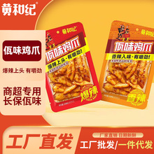 ��ζ�uצ����Lζ�ֲ��̳����Î����uצ�W�tͬ����ζ�uצ���e��ʳ