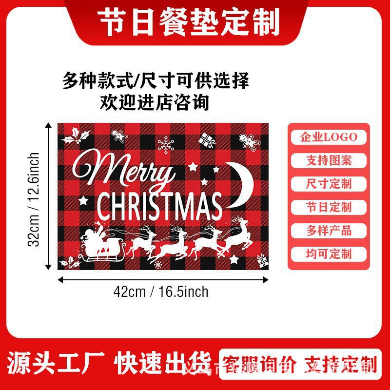 アマゾンの爆発クリスマスの食事マットクリスマス雪だるま亜麻のテーブルマット雪花格子プリントの食事皿断熱マット|undefined