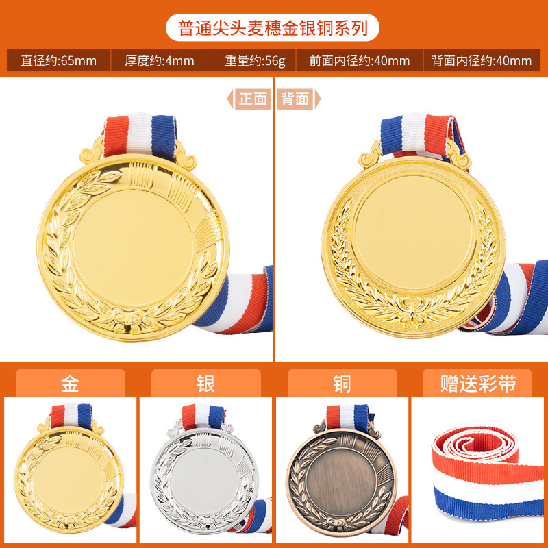 金属製のメダル、カスタムメイドのマラソン、ランニング、学校のイベント、スポーツの既製品メダル、特注メダル|undefined
