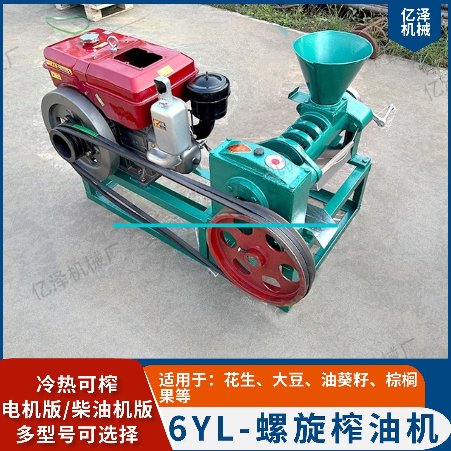 榨油机家用小型螺旋榨油机 68型冷热双用棉籽榨油机花生榨油机机