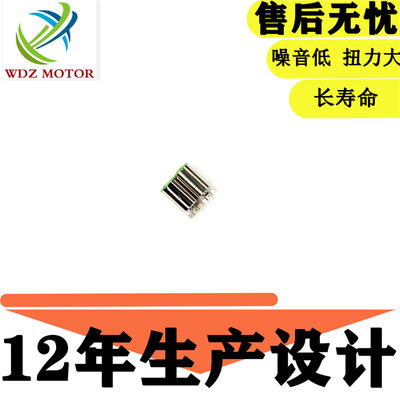 热销微型泡点空心杯马达成人用品电机跳蛋马达610按摩仪振动电机