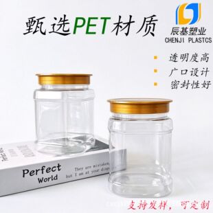 沧县辰基塑料制品厂
