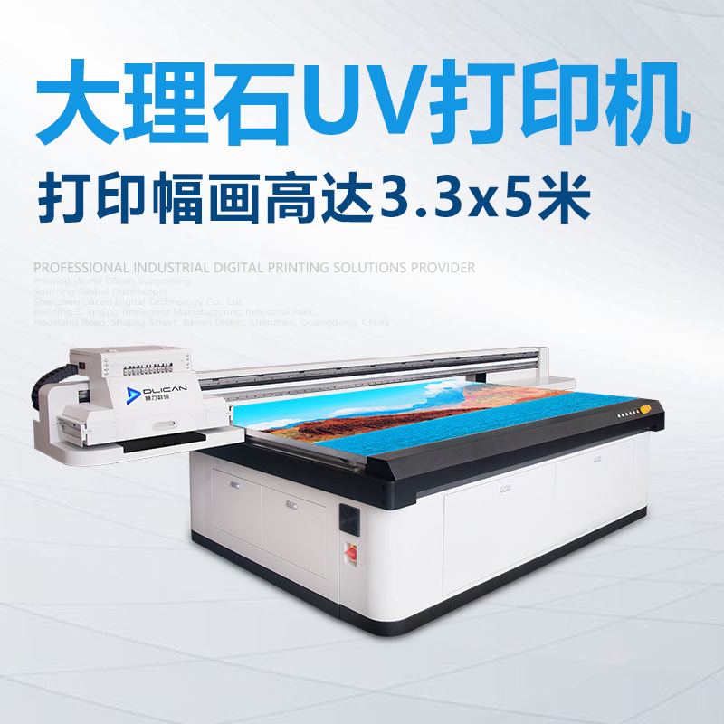 人造大理石uv平板打印机 大理石背景墙图案uv加工彩印设备 