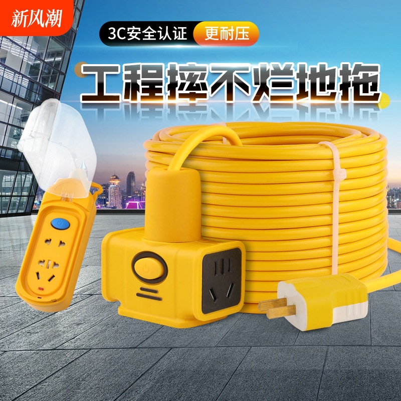 kt国标电线电缆线2芯2.5电源线插座带线防冻护套线电动车充电延长