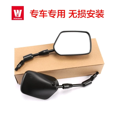 Mirror Mirror — Motorcycle rearview mirror