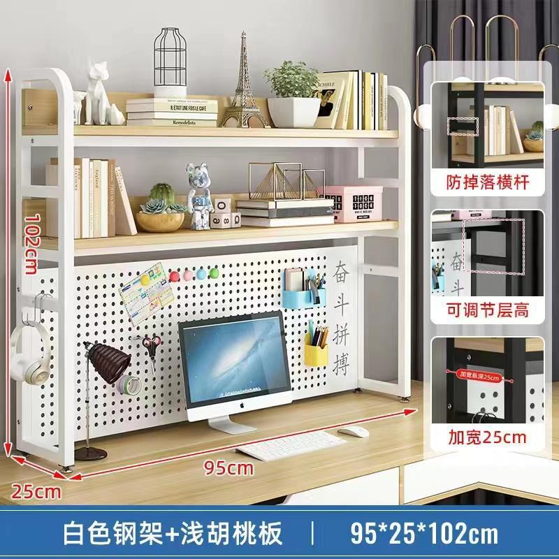 鉄芸洞板本棚のデスクトップの物置棚は壁の机のコンピュータの机の多層の机の上の子供の収納棚に寄りかかっています。|undefined