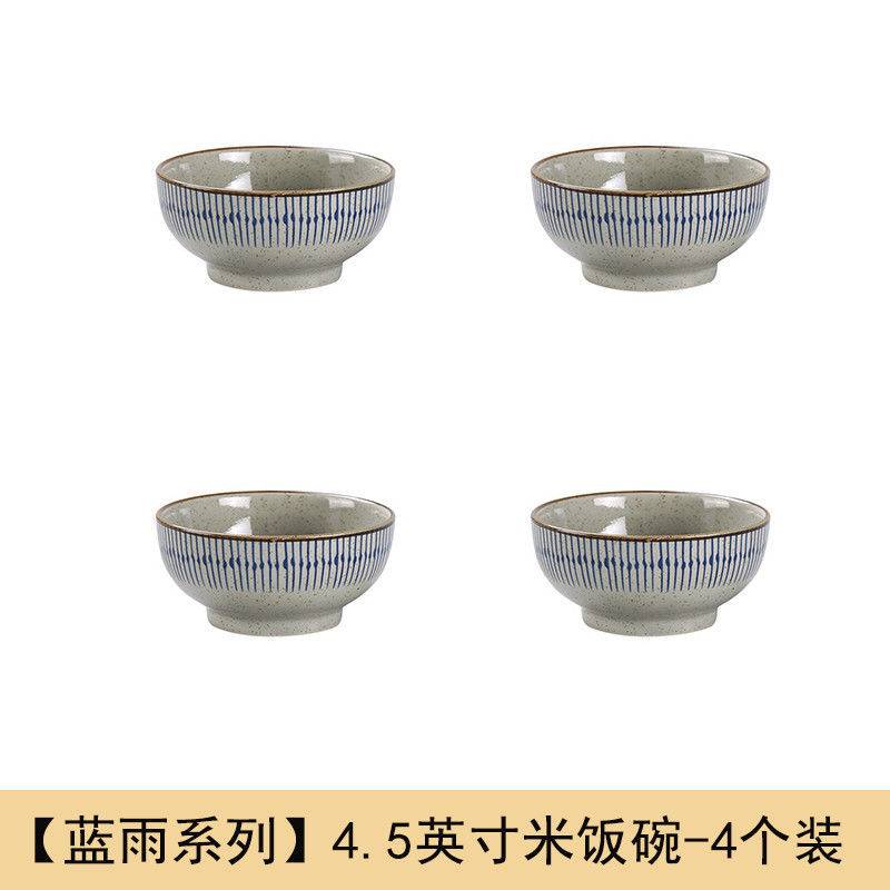 블루레인 4.5인치 밥그릇 4팩