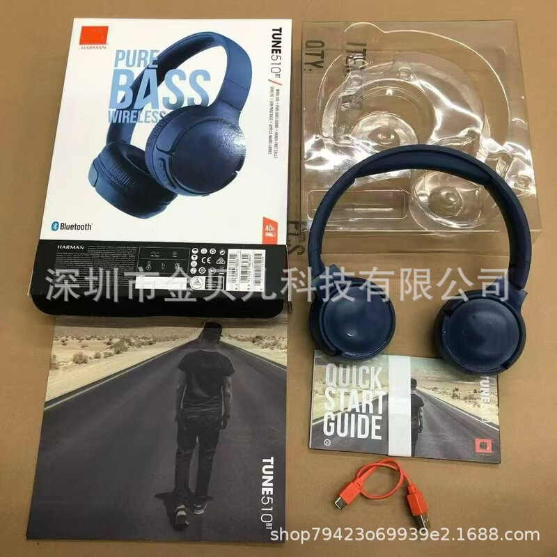 Tune 510Bt Over-Ear Headphones, One Device One Code, Suitable for Jbl Wireless Bluetooth Headsets, a Cross-Border Bestseller
