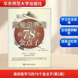 ��Ч�܌W����78�����c��(��2��) �o �̌W��������Փ �A�|