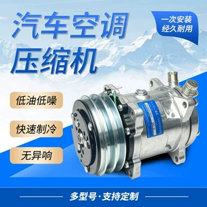 508 Avtomobil Kondisioner Kompressoru 24V Universal 5H14, 12V