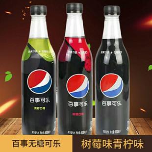 ���¿ɘ���ݮ����ζ500ml�������l�㿨0����̼�������ˮ�Ʒ