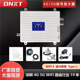 路由器;3G/4G上网卡;其他无线网络