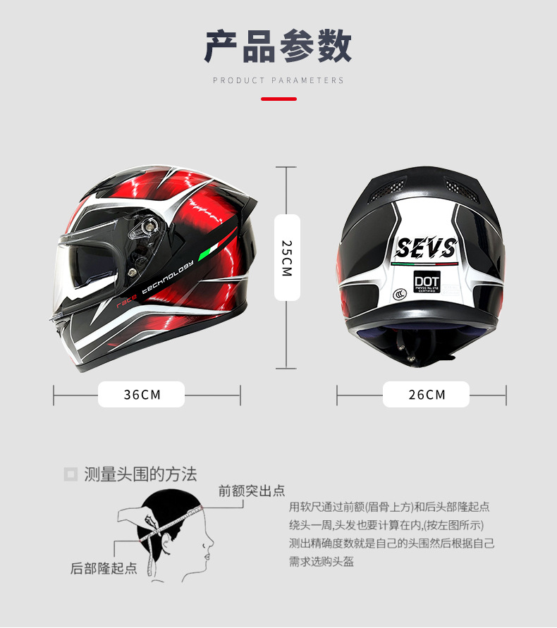 sevs-2_11