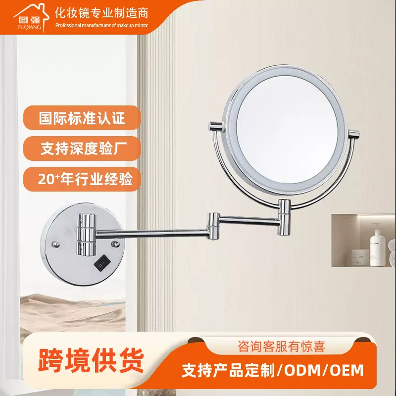 浴室化妆镜梳妆led带灯美容镜壁挂折叠伸缩镜子酒店批发