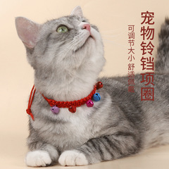 Pet Collar Wholesale Adjustable Pure Hand-woven Cat Dog Bell Collar Pet Necklace Dog Cat Collar