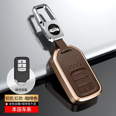 Static Rod/Key Bag | Case Fit Lingpai Binzhi Crown - honda-start-h-brown-buckle