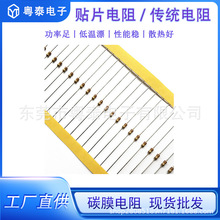 ̼Ĥ���CF1/2W 100K 5%����ɢ�b �F���~�� ɫ�h��� T26 T52 T63