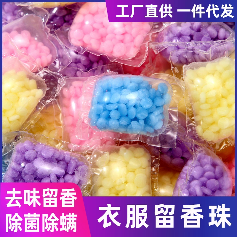 Прачечная для хранения ароматных бусин для одежды для длительного хранения ароматных бусин для мягкого раствора воды для воды
