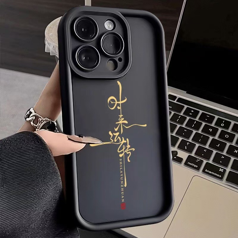 Şanslar gelecektir ve geçecektir, Apple 16 telefon kılıfı iPhone 17 Air ulusal trend 15 Pro Max metin 14 Pro yaratıcı tasarım için uygun.