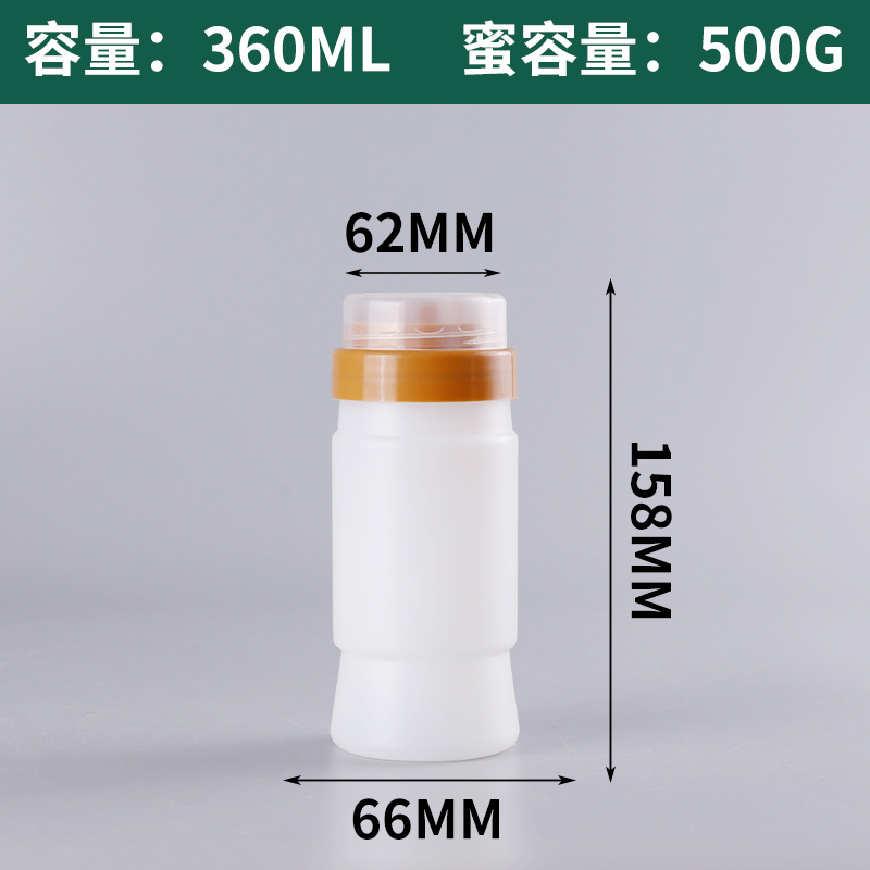 蜂蜜瓶花茶密封缶ジャム瓶蜂蜜缶petナッツ缶キャンディー包装瓶透明ペットボトル|undefined