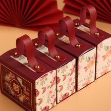 2025新款结婚喜糖盒中式婚礼高级感糖果盒订婚伴手礼包装纸盒空盒