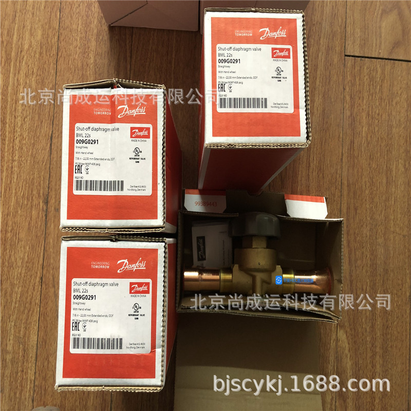 Danfoss丹佛斯 BML22 截止阀  009G0191  009G0194 直通阀