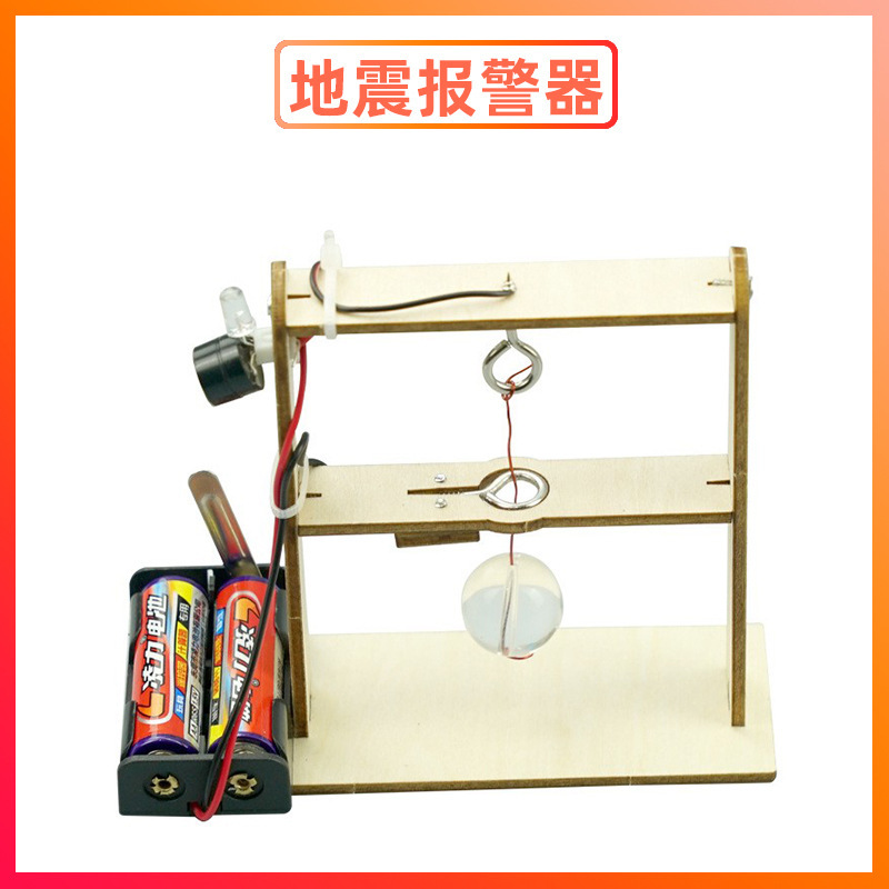 科学実験セット機器子供教育技術少量生産物理学発明DIY手作り材料小学生向け|undefined