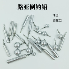 Baitcasting Lead Sinkers for Spinning Rods, Ball and Rod-Shaped Lead Sinkers for Casting, Texas Rig Lead Sinkers for Spinning Fishing, Lead Sinkers for Spinning Fishing