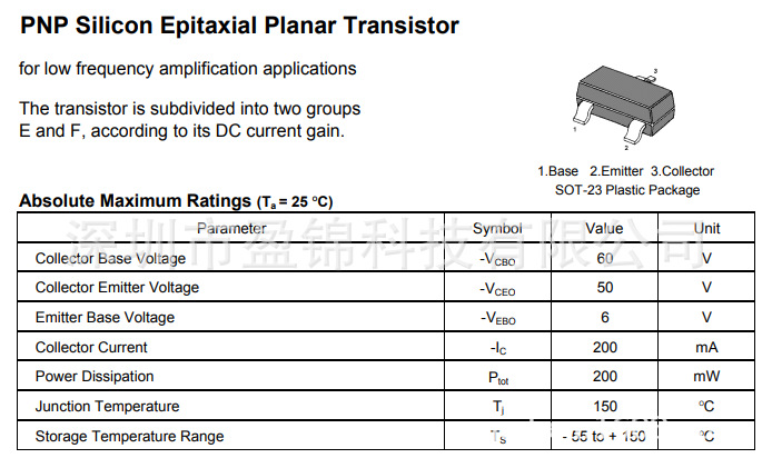 MMBTSA1235 PNP功率晶体管 60V 200mA SOT-23 大量库存 原装现货