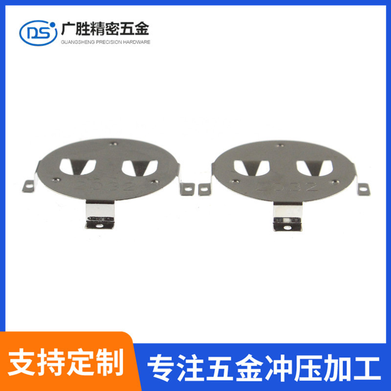 2032电池扣3V 纽扣电池弹片电池座磷铜五金冲压电池片支持定 制