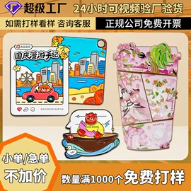 金属工艺品;书签;会员卡