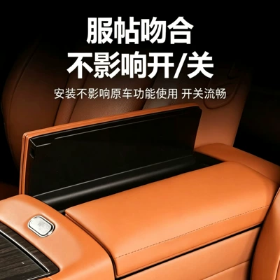 M7/M8/M9 Armrest Box Heightening Pad: Armrest box pad