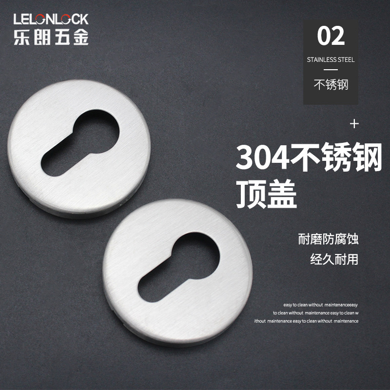 Custom 304 acero inoxidable estándar europeo cubierta de llave cubierta de llave cubierta de llave cubierta de decoración de llave de calabaza accesorios de cerradura de mango divididos