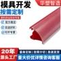 超市卡式商品定制标价条