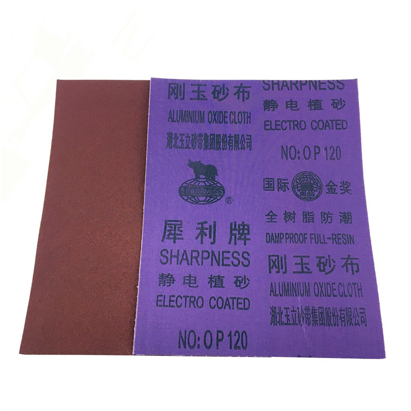 犀利牌砂布 全树脂氧化铝砂布棕刚玉砂布铁砂纸 铁砂布抛光除锈砂